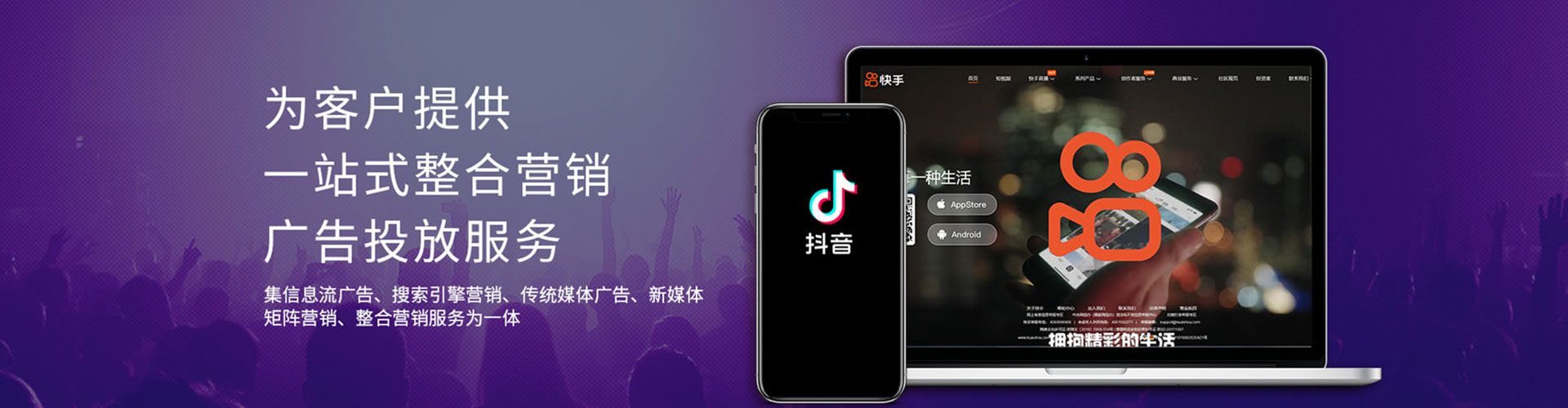 罗城sem运营