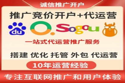 百度SEM优化案例：提升品牌知名度