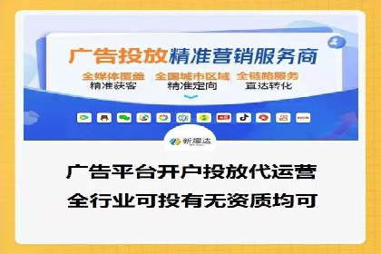 百度推广返点政策下的营销创新案例